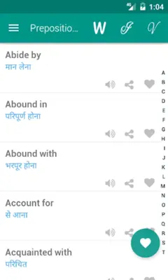 Verb Hindi android App screenshot 1